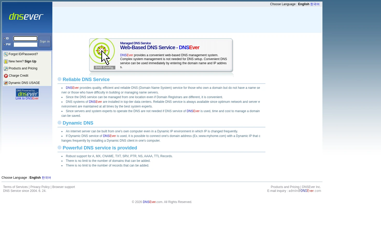 DNSEver Managed DNS Service 页面快照